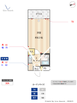 北町マンションK-1 115 【東京都鷹の台駅】 の間取り図