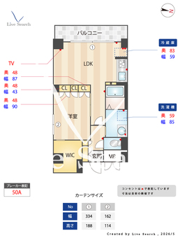 スターマイン新大阪 601 【大阪府西中島南方駅】 の間取り図