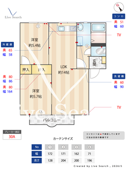 五郎山パークハイツ 203 【福岡県原田駅】 の間取り図