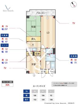 エクセル共立 301 【大阪府東部市場前駅】 の間取り図