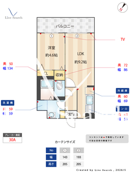ボーフルーヴナガセ 201 【神奈川県平塚駅】 の間取り図