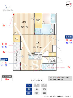 グレイス 203 【埼玉県本川越駅】 の間取り図