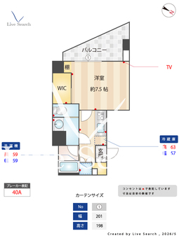 WHARF森下 404 【東京都森下】 の間取り図