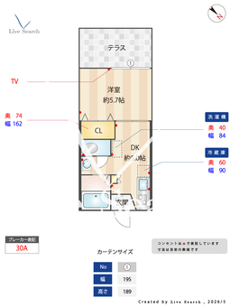 5101100フレグランス甲南 103 【兵庫県阪急電鉄神戸線 岡本駅 徒歩12分】 の間取り図