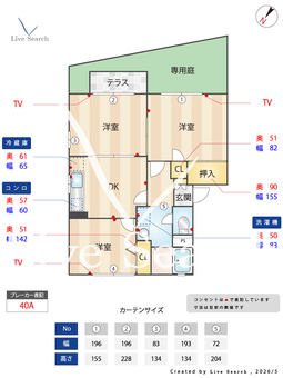 リヴェール・ド・ヴィラ 2101 【大阪府和泉中央駅】 の間取り図