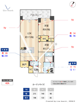 アルブラン京町堀 801 【大阪府阿波座駅】 の間取り図