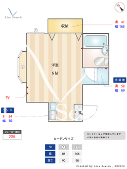 ハイム沢 203 【東京都池袋駅】 の間取り図