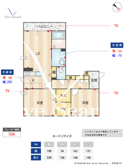 シャーメゾン　レグルス 206 【大阪府千代田駅】 の間取り図