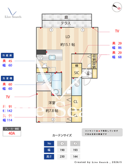 カーサ・ミ－アⅡA 103 【大阪府和泉中央駅】 の間取り図