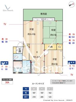 カサヴェルデ天拝 101 【福岡県天拝山】 の間取り図