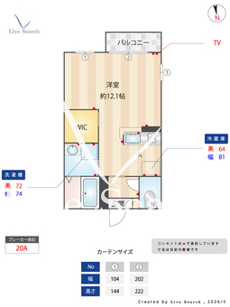 グランパオ 201 【茨城県荒川沖駅】 の間取り図