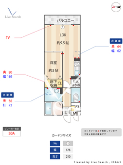 モンテローザ 102 【埼玉県八潮駅】 の間取り図