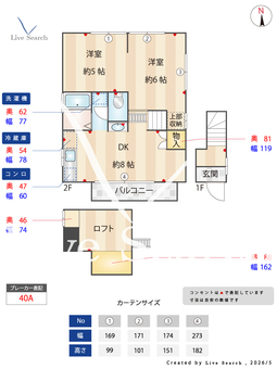 スピード若木 2 【東京都上板橋駅】 の間取り図