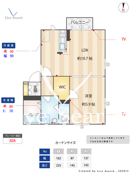 ラウンドパディーC 205 【群馬県新前橋駅】 の間取り図