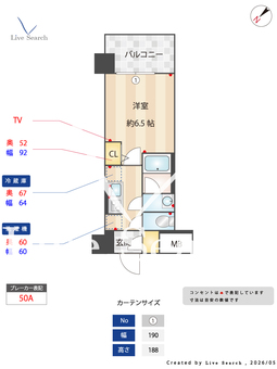 コンフォリア・リヴ淡路 1005 【大阪府淡路】 の間取り図