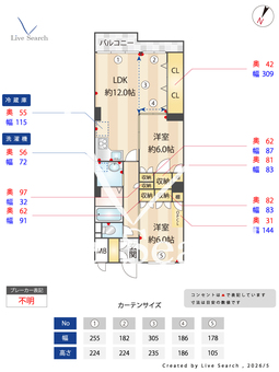 マンション雅叙苑4号棟 705 【東京都JR山手線 / 目黒駅 徒歩7分】 の間取り図