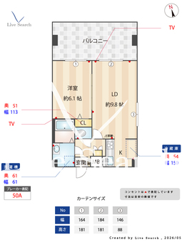 ペアパレス六町環七北通り 503 【東京都六町】 の間取り図