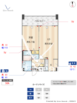 ペアパレス六町環七北通り 505 【東京都六町】 の間取り図