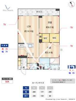 ソフィーガーデン 102 【埼玉県戸田駅】 の間取り図