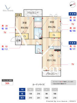 Baan Mukonoso 201 【兵庫県武庫之荘駅】 の間取り図