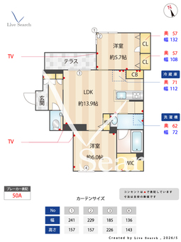 グランファミールマトバ 101 【神奈川県中山駅】 の間取り図