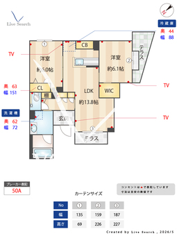 グランファミールマトバ 102 【神奈川県中山駅】 の間取り図