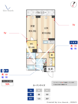 フォンターナ鈴谷 103 【埼玉県与野本町駅】 の間取り図
