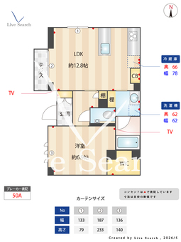 グランファミールマトバ 103 【神奈川県中山駅】 の間取り図