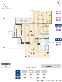 グランファミールマトバ 201 【神奈川県中山駅】 の間取り図