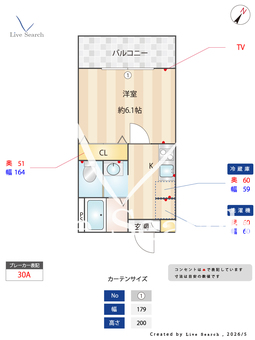 キャメル中浦和西堀 101 【埼玉県中浦和駅】 の間取り図
