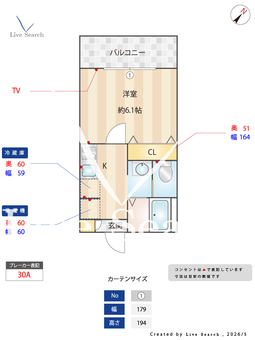 キャメル中浦和西堀 202 【埼玉県中浦和駅】 の間取り図