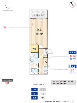 キャメル中浦和西堀 206 【埼玉県中浦和駅】 の間取り図