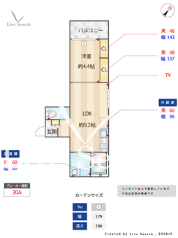 キャメル中浦和西堀 305 【埼玉県中浦和駅】 の間取り図