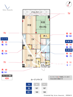 グロリー凰 205 【埼玉県ふじみ野駅】 の間取り図