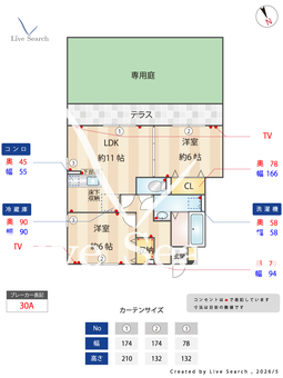 ラコントル C101 【栃木県小山駅】 の間取り図