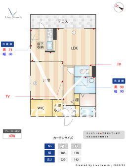 I-room　EBISU 101 【滋賀県新八日市】 の間取り図