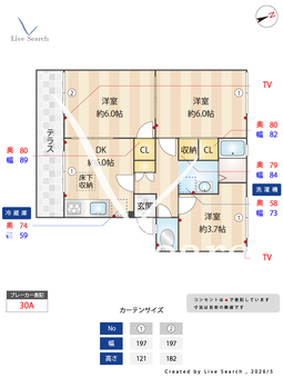 ライフタウニーA街区6号棟 102 【埼玉県せんげん台駅】 の間取り図