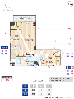VALUE MEISON ryogoku 201 【東京都両国】 の間取り図