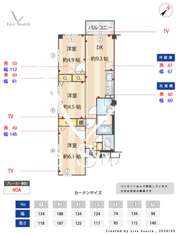 スプリング　ヤード 303 【東京都曳舟駅】 の間取り図