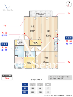 グランデ･カノン 205 【群馬県新前橋駅】 の間取り図