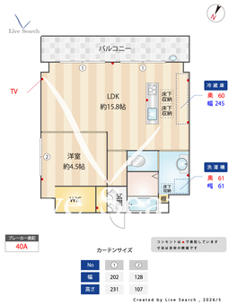 HAM-MOCK 203 【大阪府地下鉄　今里筋線　瑞光４丁目駅　徒歩４分】 の間取り図