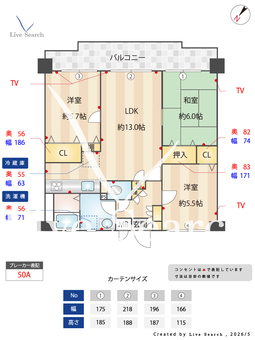 コープ幸陽Ⅱ 308 【福岡県肥前線　下山門駅】 の間取り図