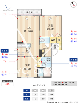 シャーメゾン･ド･カメリア B0101 【熊本県竜田口駅】 の間取り図