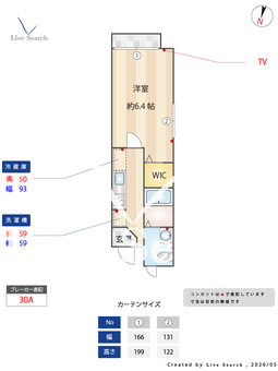 Oregano 204 【東京都大岡山】 の間取り図