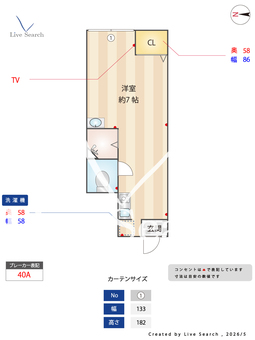 サントミ日本橋馬喰町マンション 102 【東京都ＪＲ総武線 浅草橋駅 徒歩4分  ＪＲ総武線快速 馬喰町駅 徒歩4分 】 の間取り図