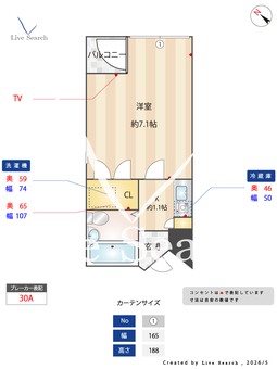 5109500KF中山手マンション 200A 【兵庫県神戸市営地下鉄西神・山手線 大倉山駅 徒歩5分】 の間取り図