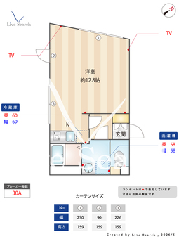 LIVART SEASON南台 203 【東京都幡ヶ谷】 の間取り図