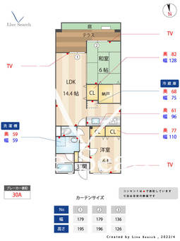トパーズコート 103 【福岡県春日原駅】 の間取り図