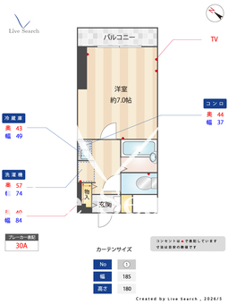 シティアーク東淀川 705 【大阪府阪急京都線　上新庄駅　徒歩15分】 の間取り図