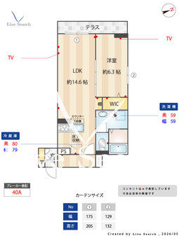 グラナーデ江古田 102 【東京都新江古田駅】 の間取り図